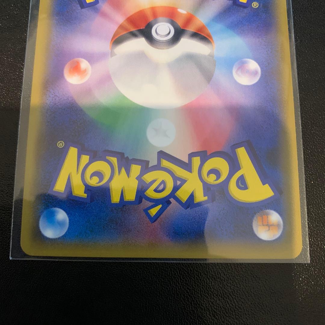 ポケモンカードゲンガー＆ミミッキュGX RR 極美品 PSA鑑定用