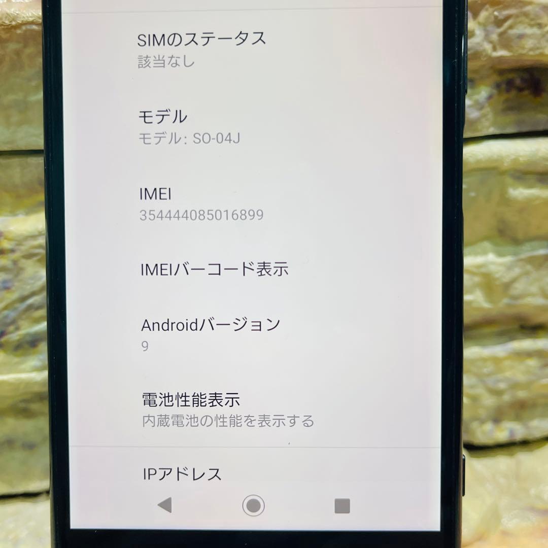 SIMフリー Xperia XZ Premium 64GB ディープシーブラック