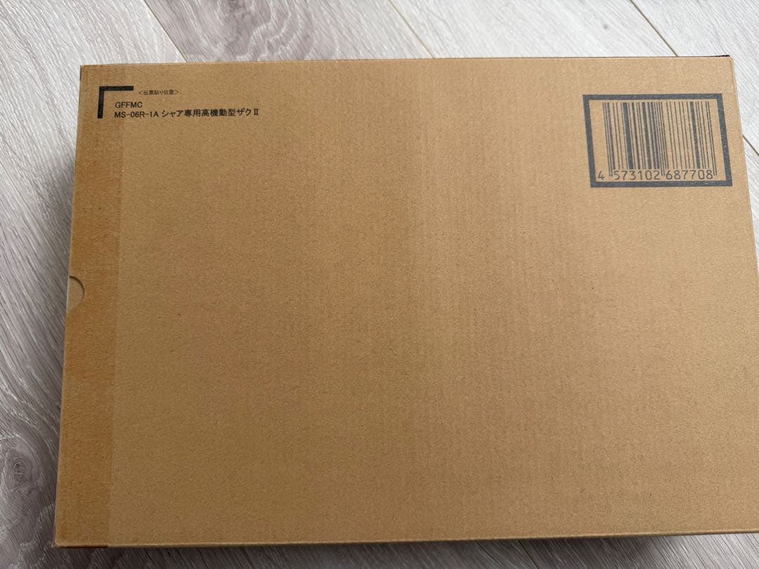 【新品未開封】メタルコンポジット MS-06R-1A シャア専用高機動型ザク