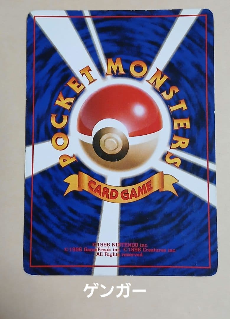 ボケカ　旧裏セット