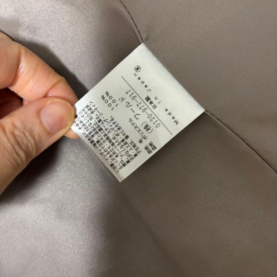 UNTITLED アンタイトル ウールチェック ダブルコート 定価5万円