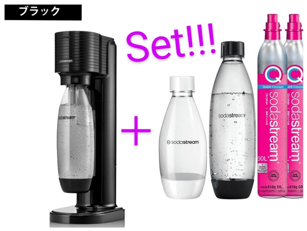 ソーダストリーム ガイア ブラック