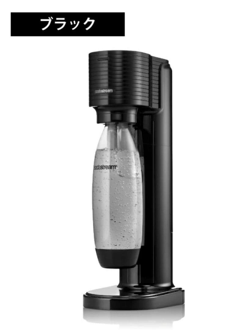 ソーダストリーム ガイア ブラック