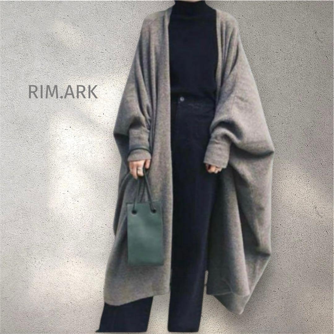 美品✨RIM.ARK リムアーク　ワイドボリュームカーディガン　ブラウン