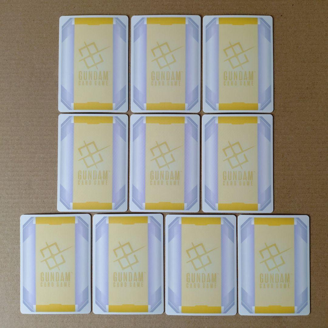 ❹ガンダムカードゲーム　EXベース　ガンダム　体験会　プロモ　10枚セット