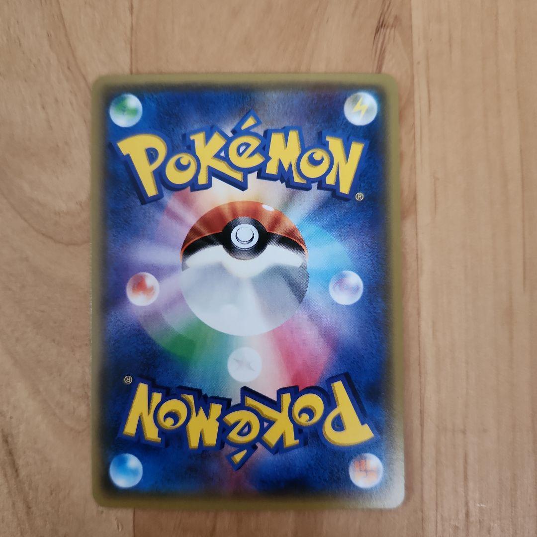 ポケモンカード カリン ミラーXY 142/171