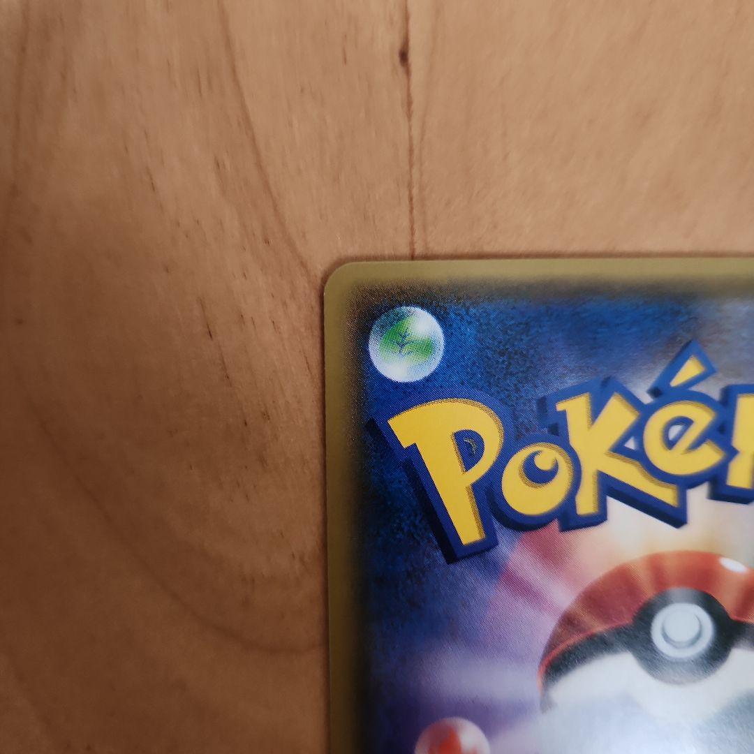 ポケモンカード カリン ミラーXY 142/171