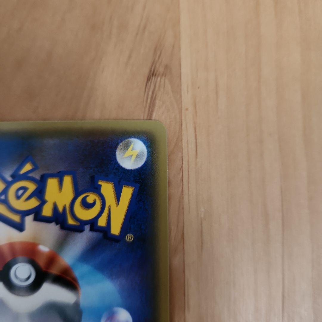 ポケモンカード カリン ミラーXY 142/171