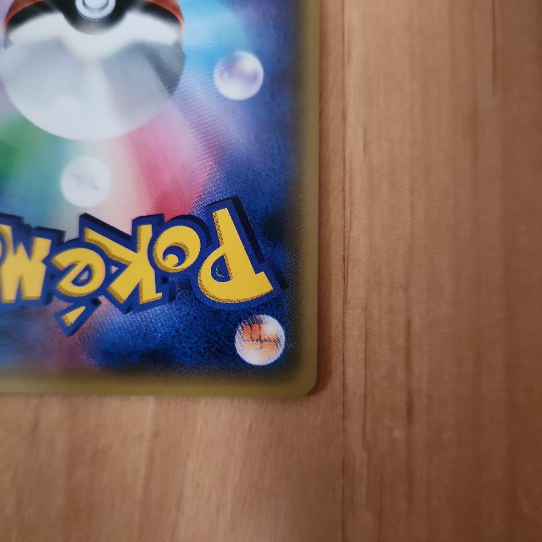 ポケモンカード カリン ミラーXY 142/171