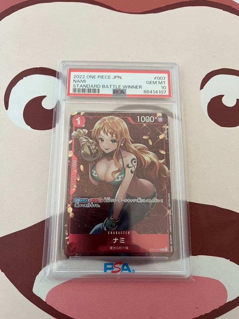 ナミ：スタンダードバトル 12月優勝記念品 C パラレル PSA10