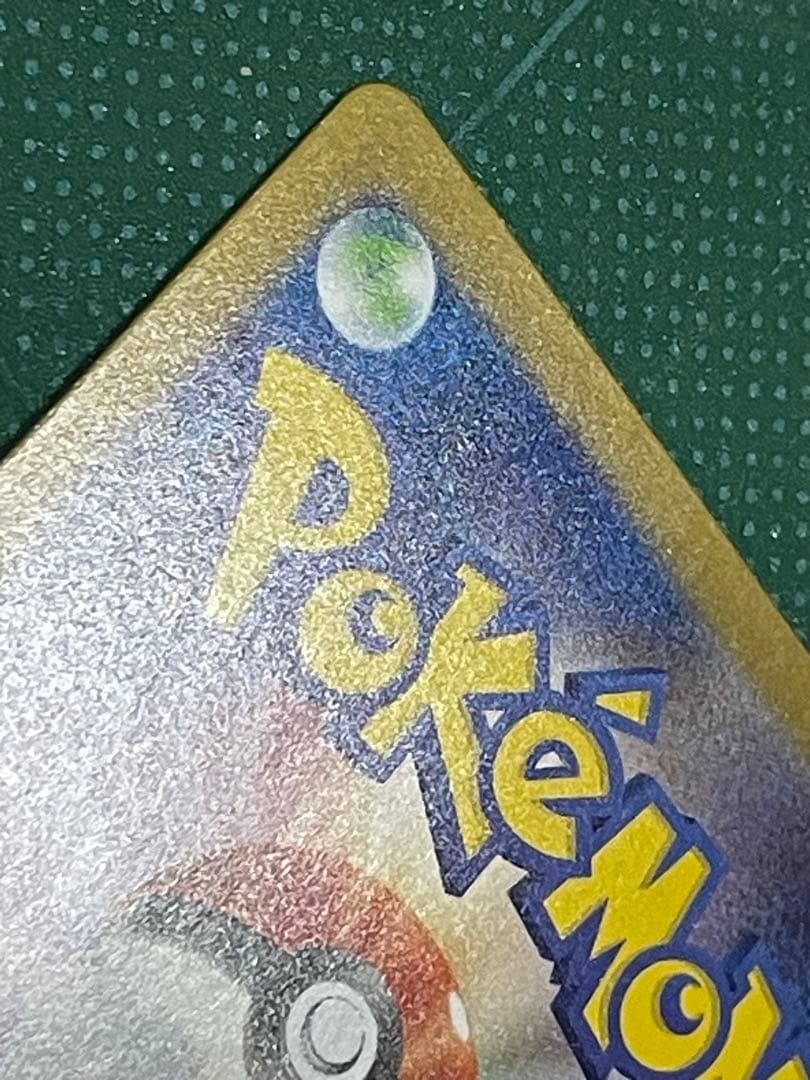 リーリエ 3セット 数年後は倍になるかもですよ〜知らんけど