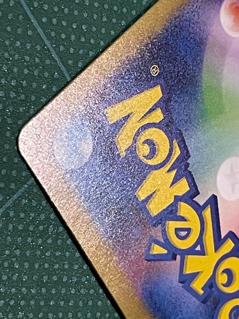 リーリエ 3セット 数年後は倍になるかもですよ〜知らんけど