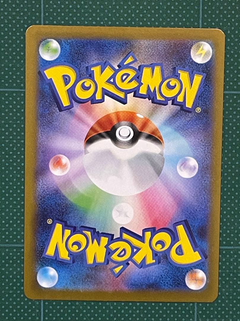 リーリエ 3セット 数年後は倍になるかもですよ〜知らんけど