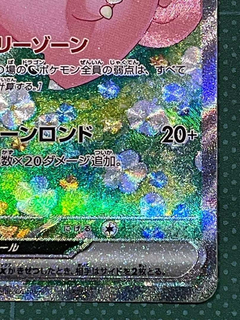 リーリエ 3セット 数年後は倍になるかもですよ〜知らんけど