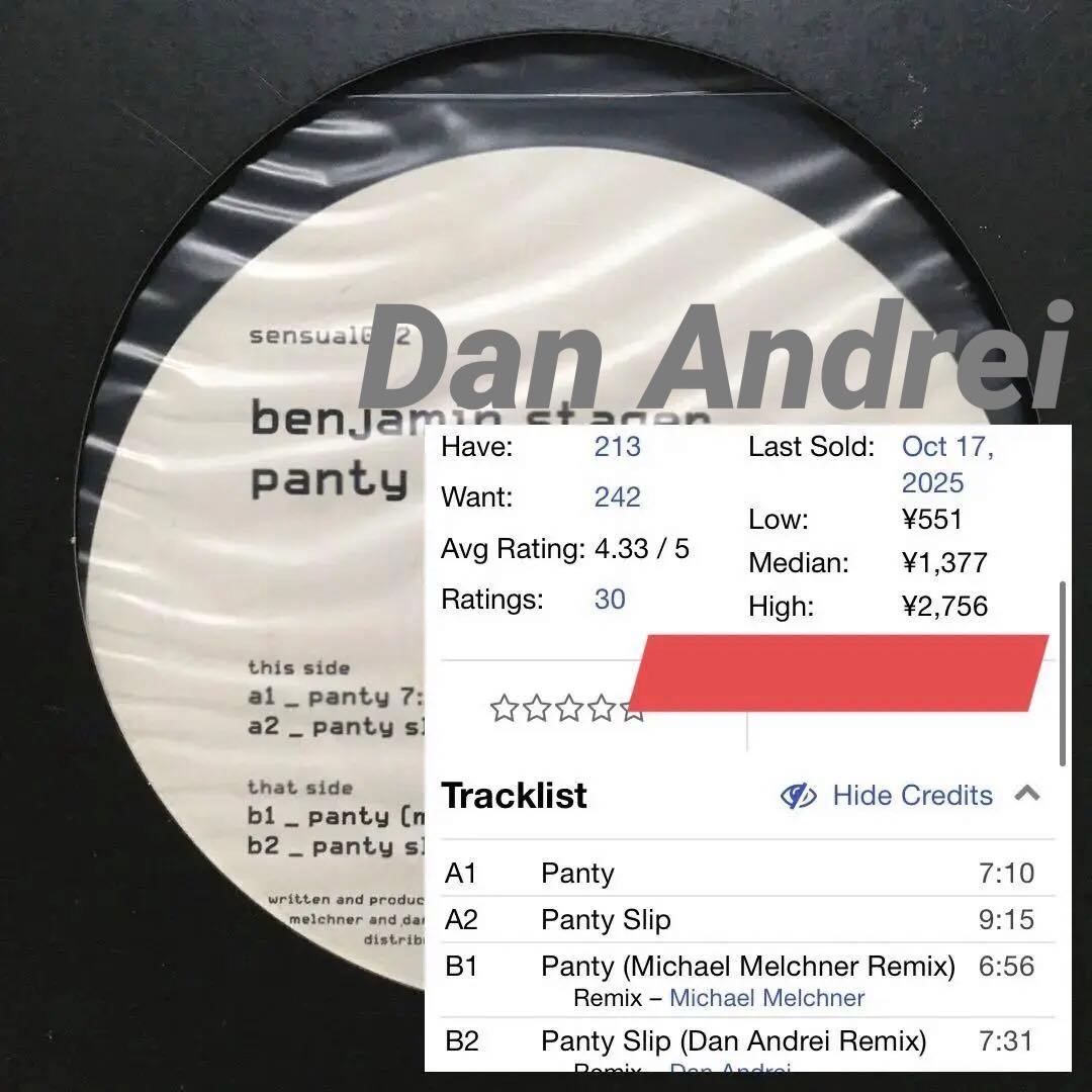 【即戦力/送料無料】 ミニマルテクノ ハウス 30枚 セット まとめ売り 29弾