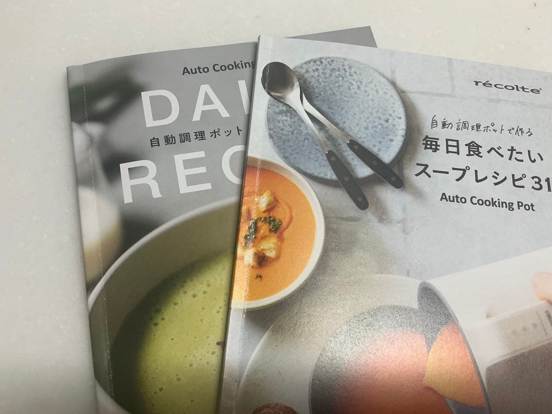 レコルト 自動調理ポットRSY-2(W) クリームホワイト