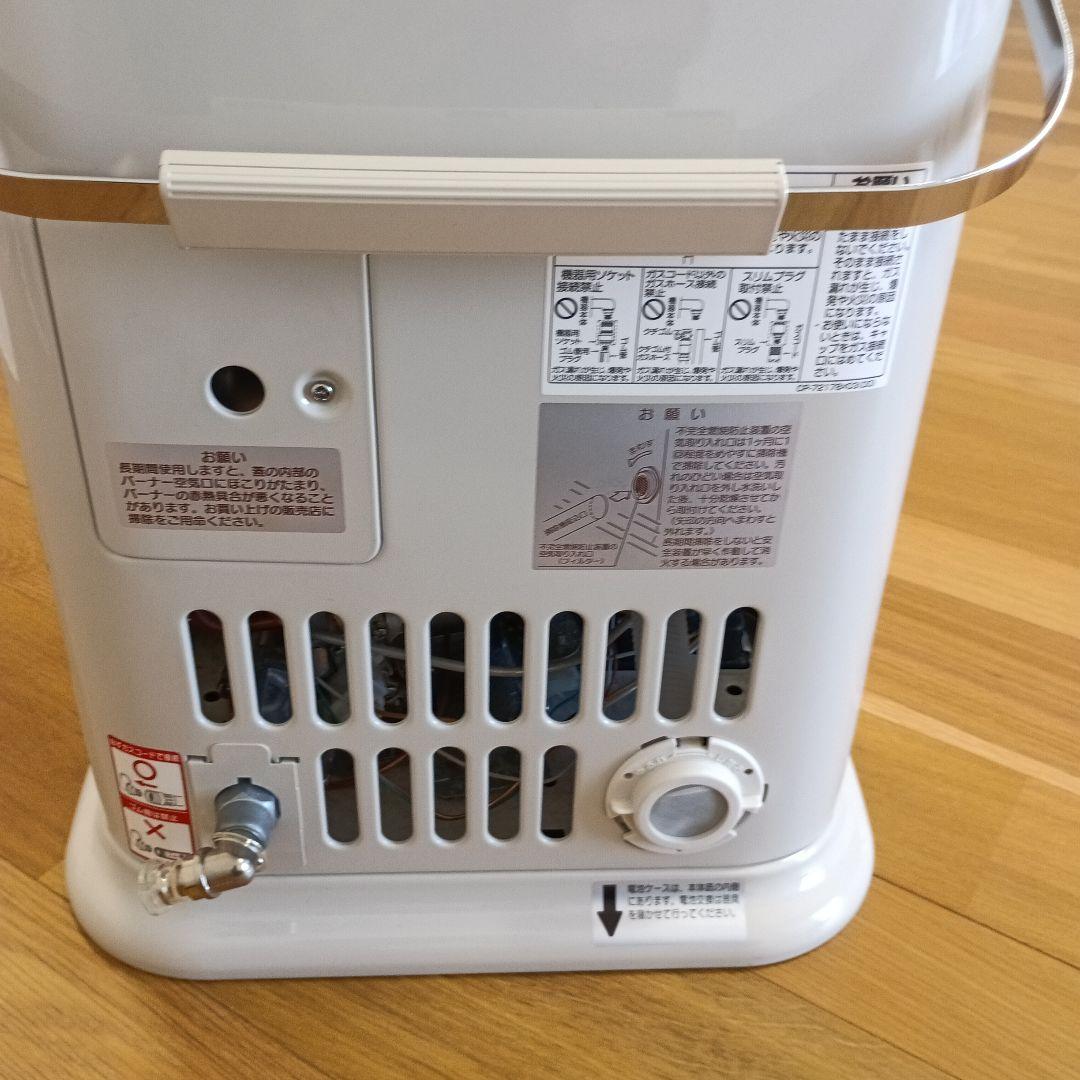 Rinnai ガス赤外線ストーブ R-652PMS III 2500W