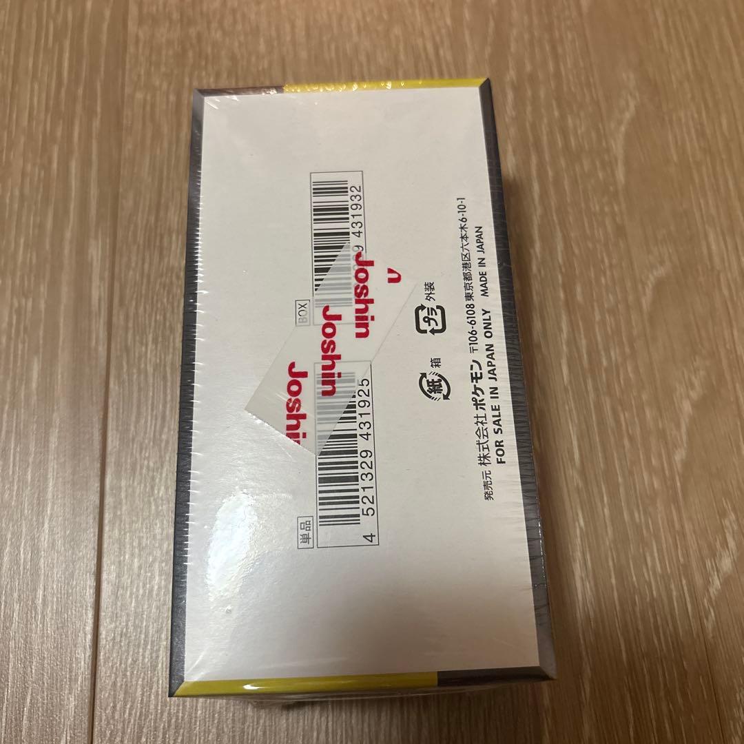 ポケモンカード MEGAドリームex シュリンク付き　1BOX