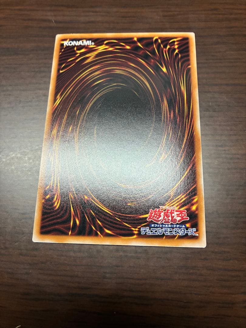 遊戯王　スターダスト・ドラゴン/バスター　プリシク日本版