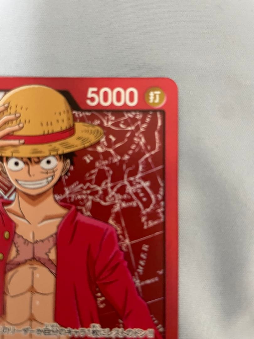 モンキー・D・ルフィ(アニメイラスト) ST01-001