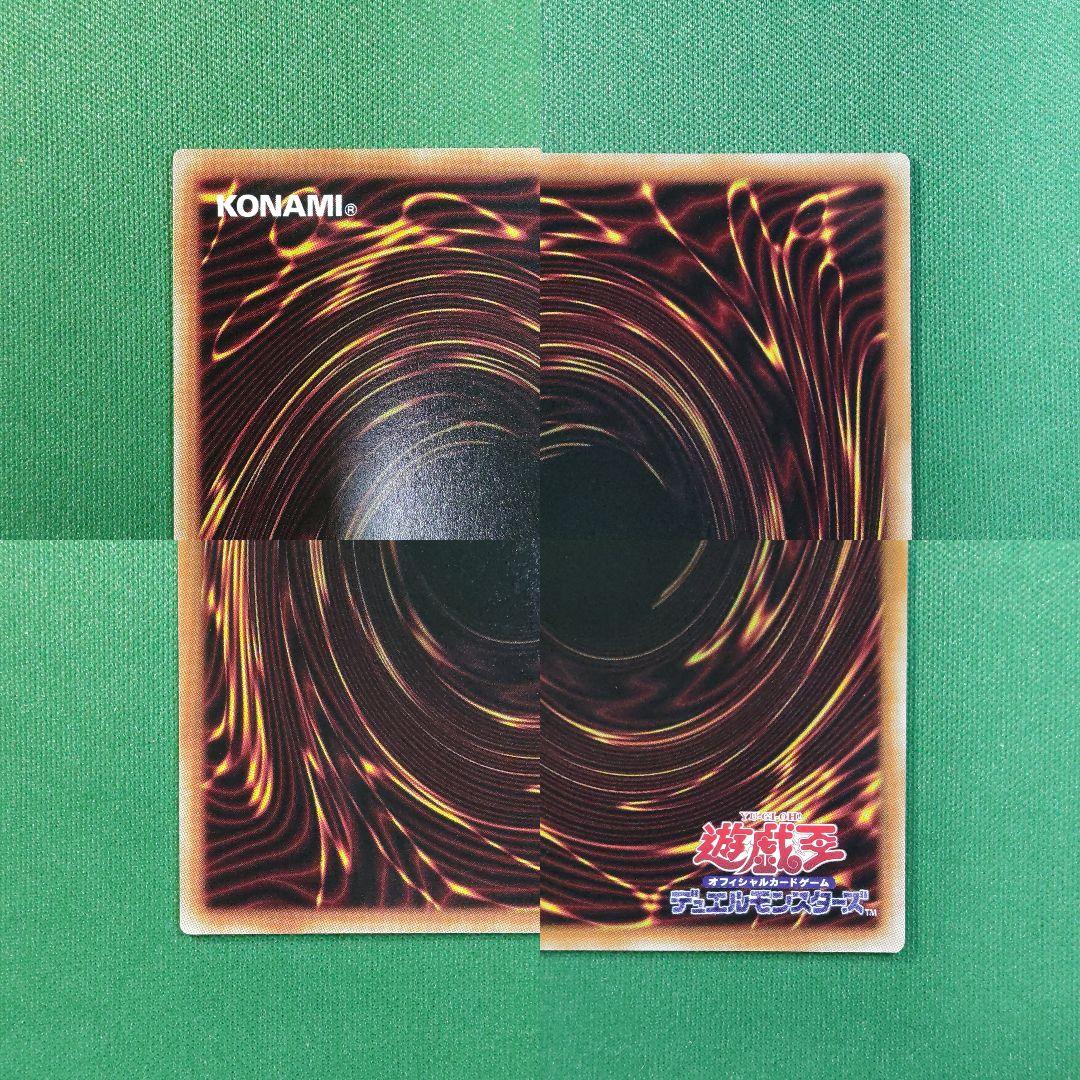 遊戯王　プレミアムパック2026　エンディミオン皇国　精霊コロゾ　赤シクセット