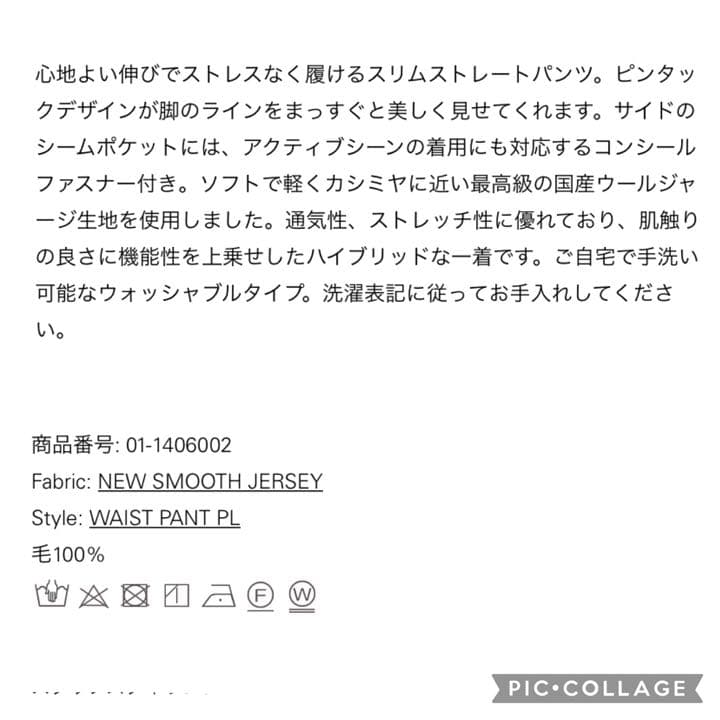 ✤2021AW セオリー Theory ウール スリム ストレートパンツ✤