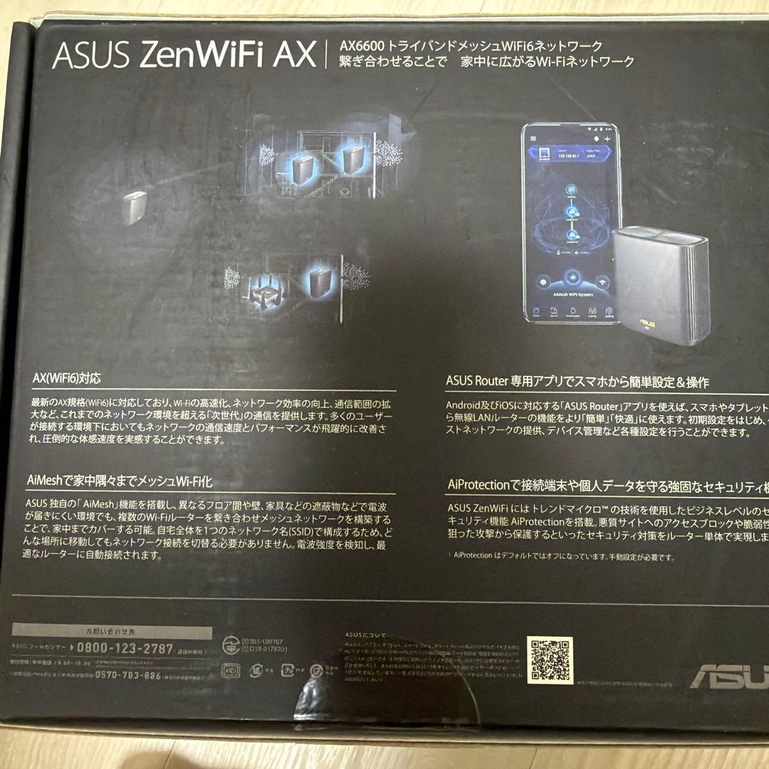 ASUS ZenWiFi AX6600 無線LANルーター