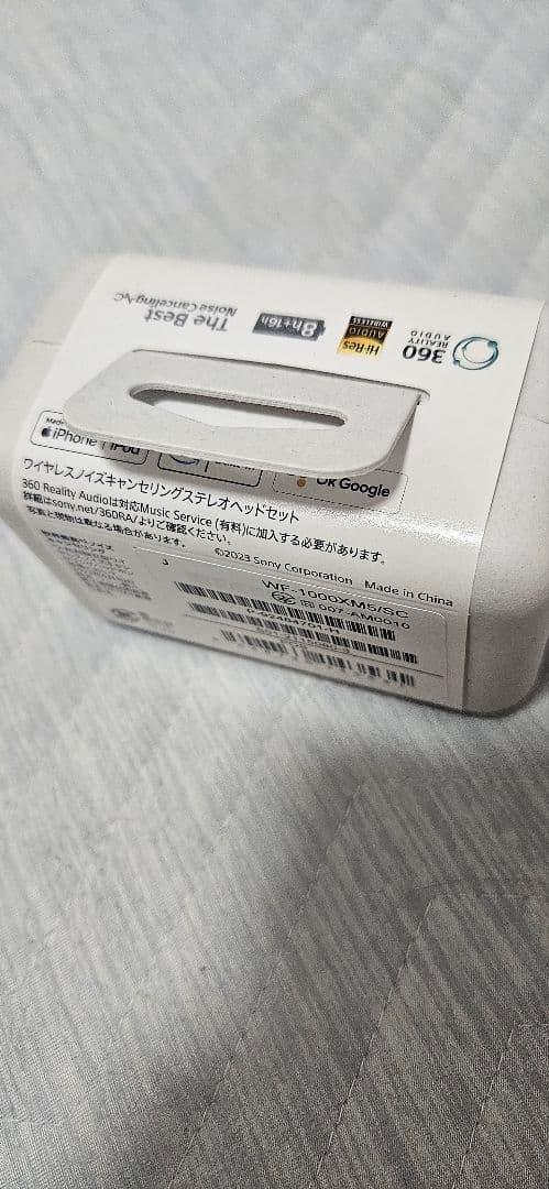 に*い様 【新品+未開封】SONY WF-1000XM5 シルバー　ワイヤレスイ