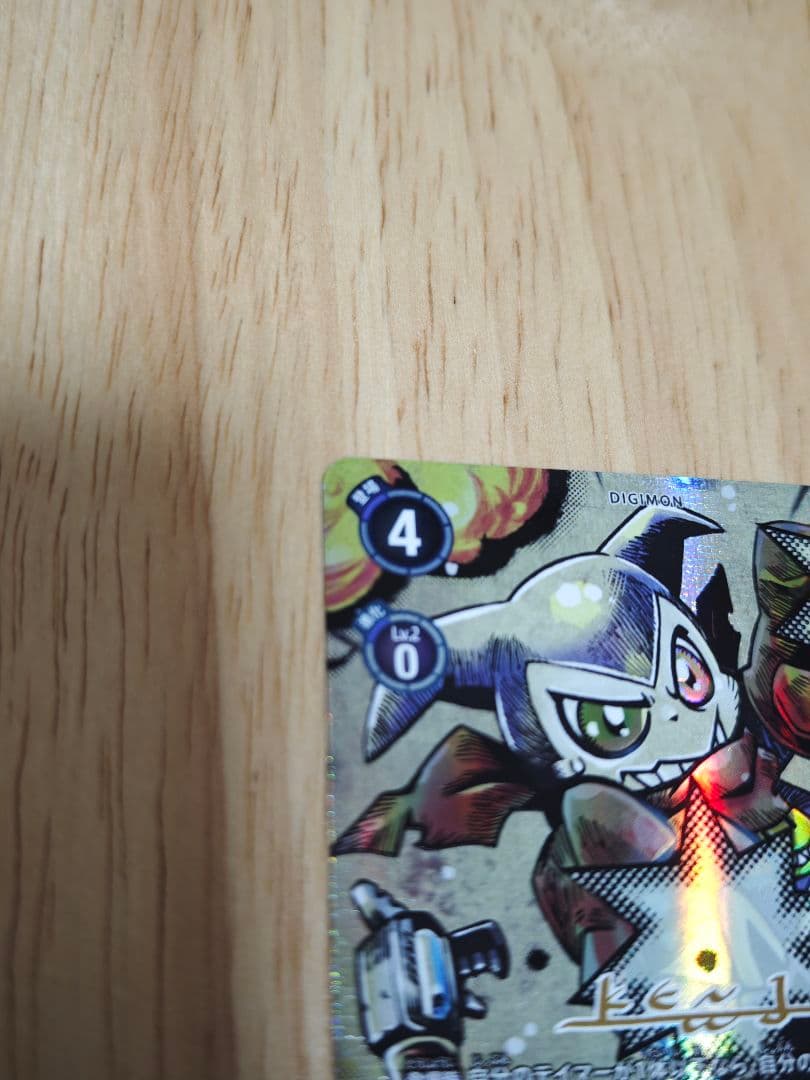 サインカード　渡辺けんじ　インプモン 希少　パラレル デジモンカード　デジモン