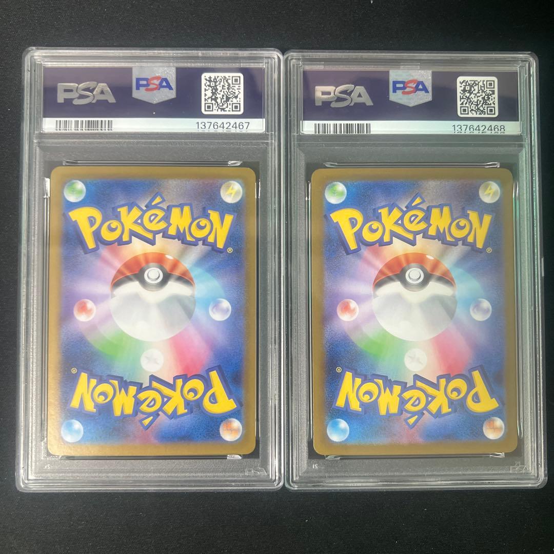 メガリザードンXex sr psa10 連番2枚セット