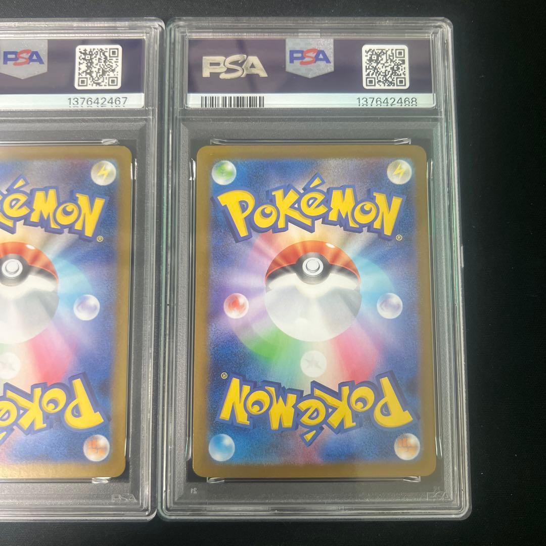 メガリザードンXex sr psa10 連番2枚セット