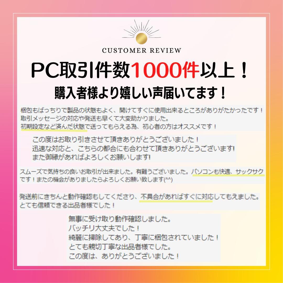 w77✨第8世代 /i5/オフィス付/爆速SSD/VAIO✨すぐ使えるノートPC