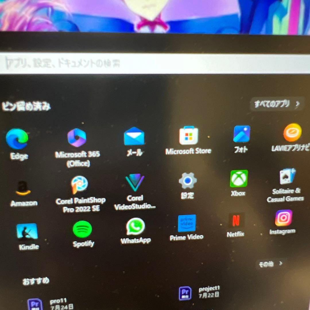 NEC LavieN13(2023.6.30購入)ブルーofficeあり