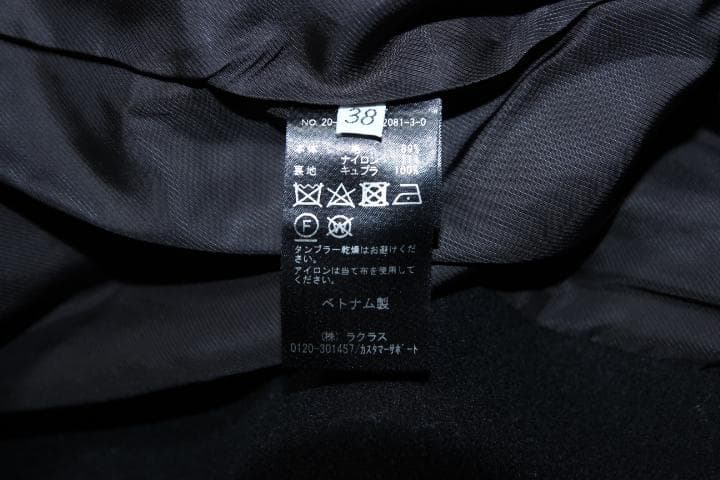 AP STUDIO ライトモッサ オーバーフーディーコート 38 ブラック