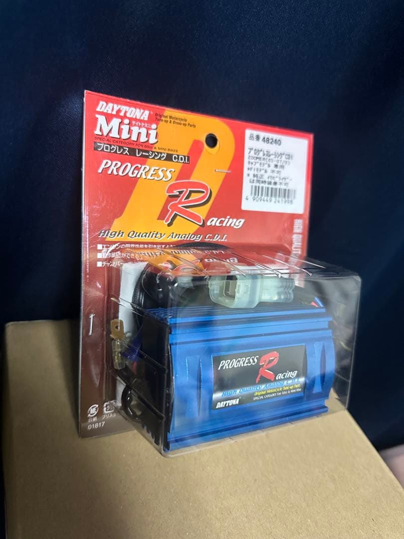ホンダズーマーAF58 デイトナプログレスレーシングCDI キャブモデル専用
