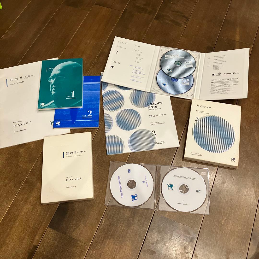 知のサッカーvol.1 vol.2セット&サッカーサービスクリニックDVD2枚