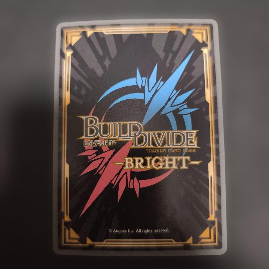 君だけがいない世界 PR＋