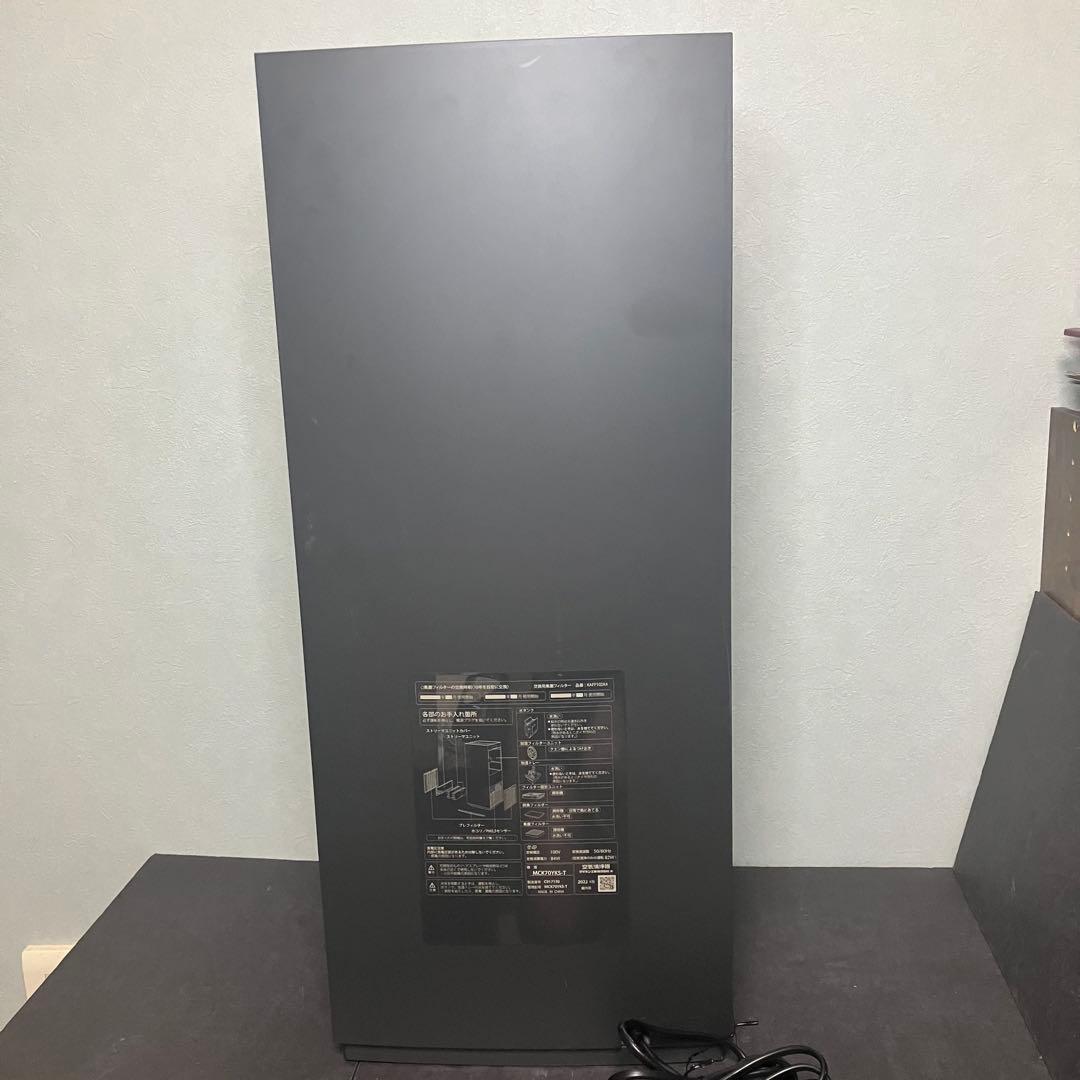 DAIKIN ダイキン 加湿空気清浄機 MCK70YKS 〜31畳　2022年製