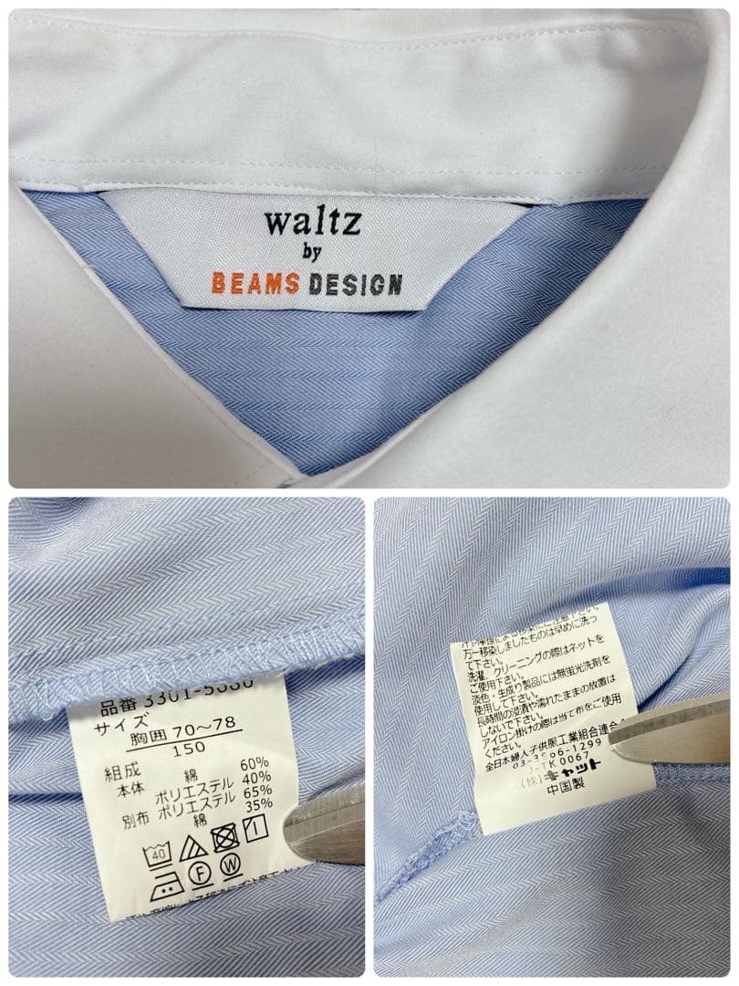 【極美品】BEAMS DESIGN 男の子 フォーマルスーツ 5点セット 卒服