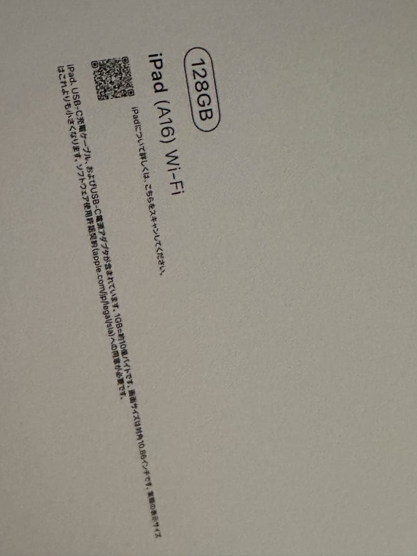 値下げ不可◆新品未開封iPad A16 128GB Wi-Fiシルバー第11世代