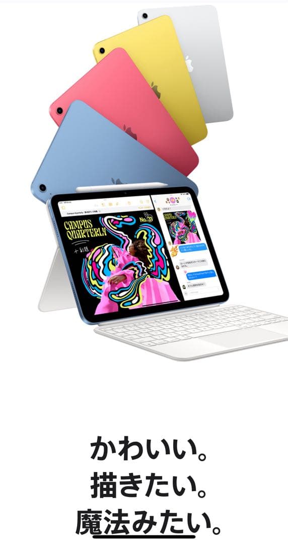 値下げ不可◆新品未開封iPad A16 128GB Wi-Fiシルバー第11世代