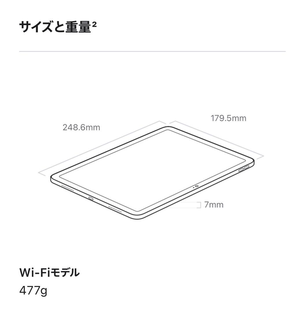 値下げ不可◆新品未開封iPad A16 128GB Wi-Fiシルバー第11世代