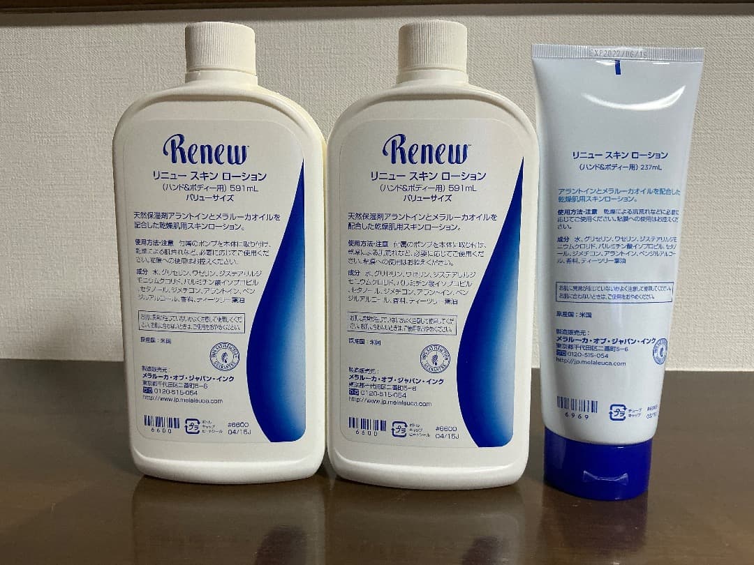 メラルーカ　リニュースキンローション