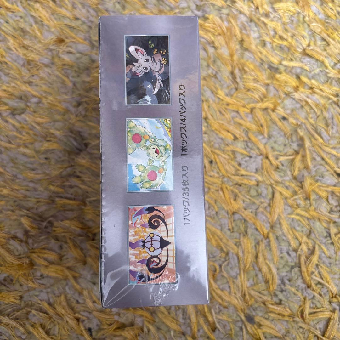 ブラックボルト　拡張パックデラックス　新品シュリンク付き　1BOX