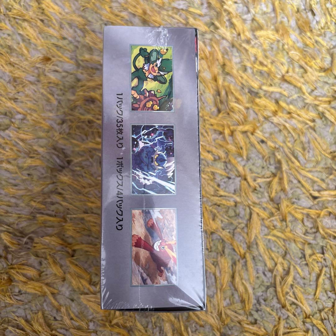 ブラックボルト　拡張パックデラックス　新品シュリンク付き　1BOX