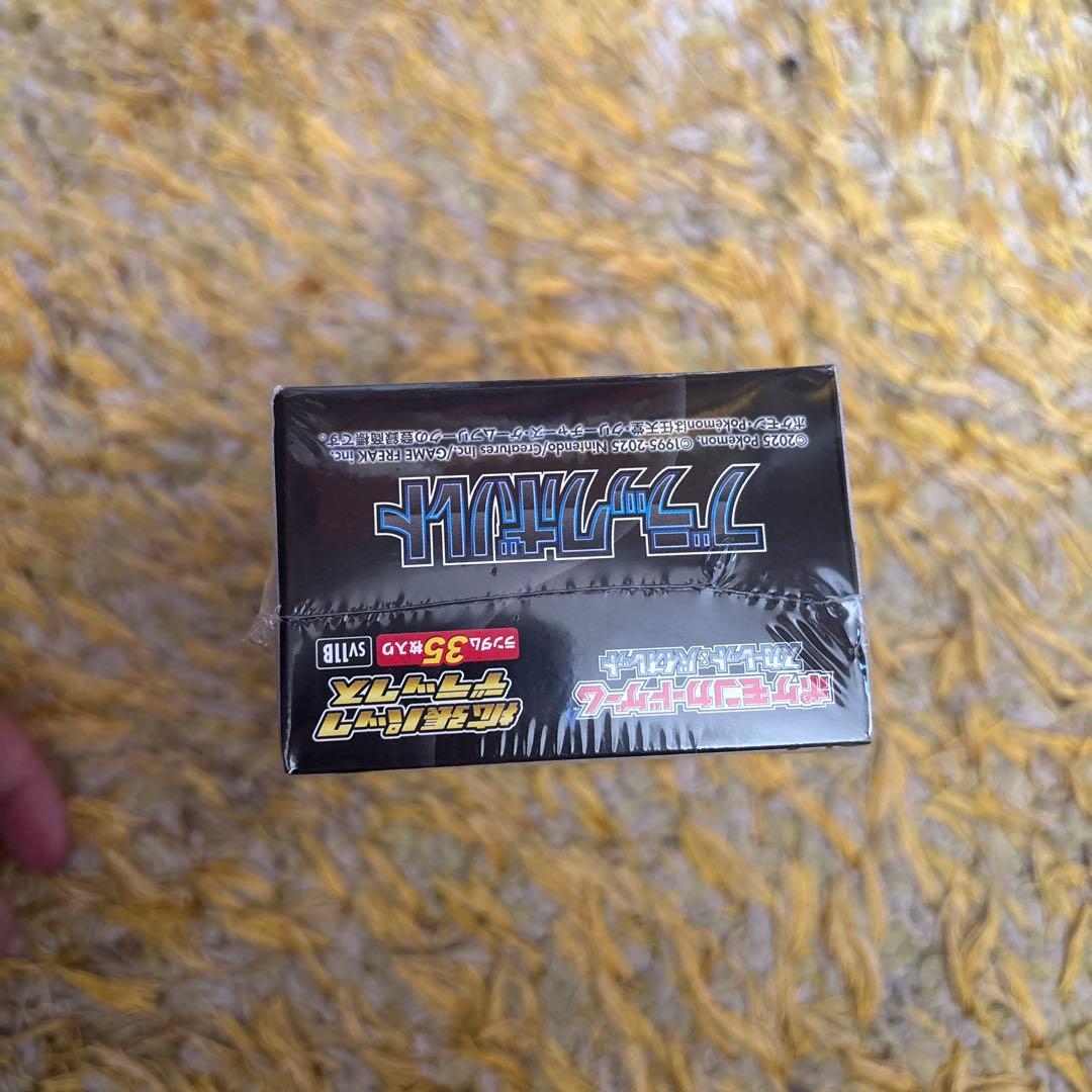 ブラックボルト　拡張パックデラックス　新品シュリンク付き　1BOX