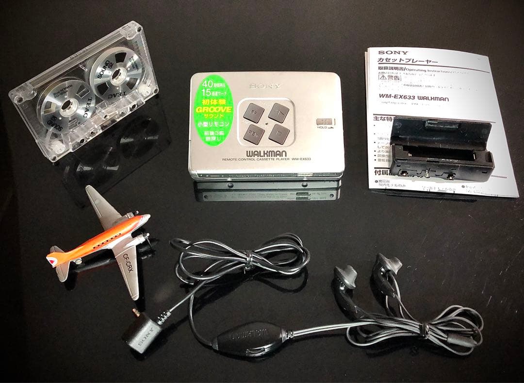 カセットウォークマン SONY WM-EX633 (整備済み、完動美品)