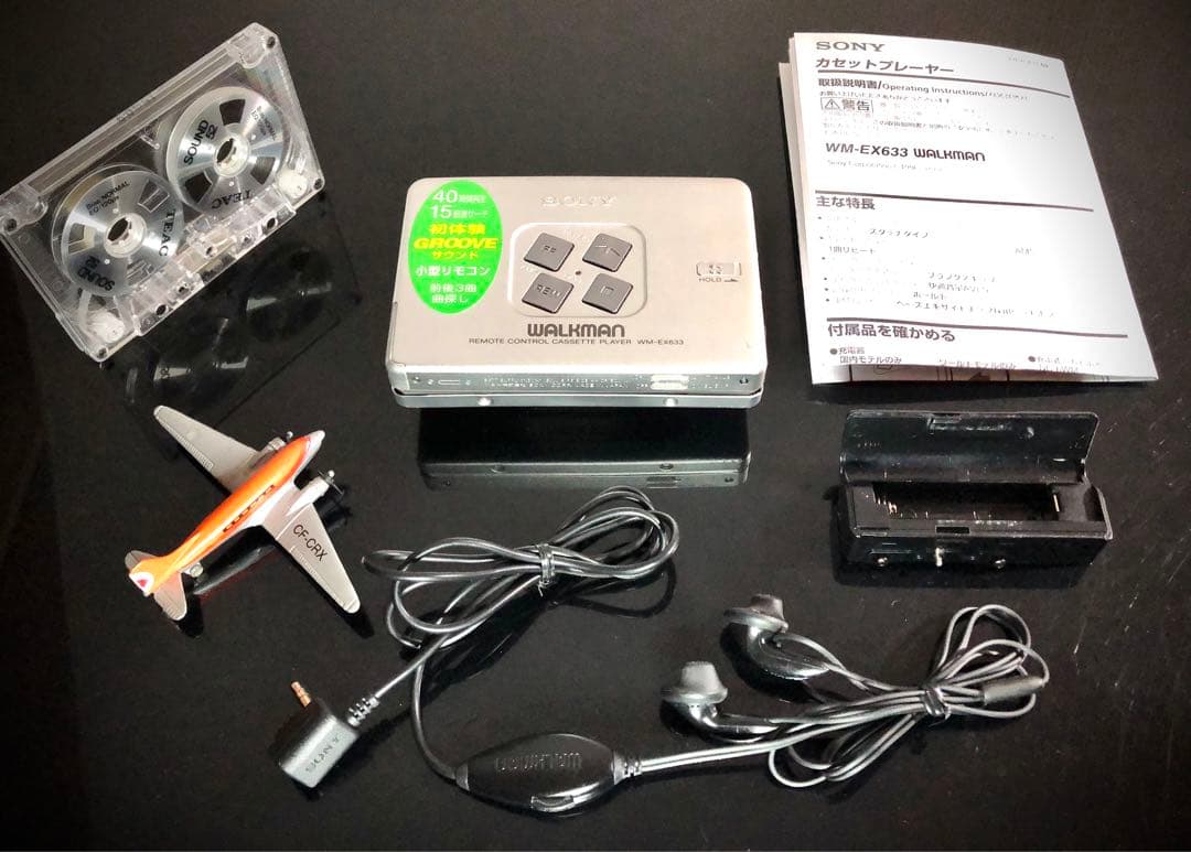 カセットウォークマン SONY WM-EX633 (整備済み、完動美品)