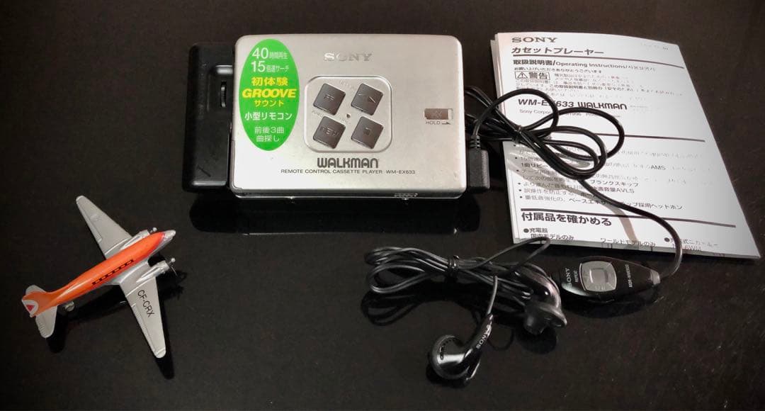 カセットウォークマン SONY WM-EX633 (整備済み、完動美品)