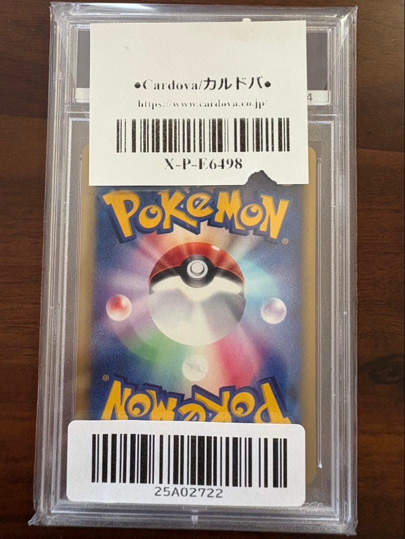 【psa10】モーモーミルク 131/141 eカード